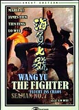 Wang Yu - The Fighter - Flucht ins Chaos (uncut) Cover B